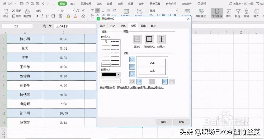 excel如何快速批量计算,如何用excel计算日期相差天数