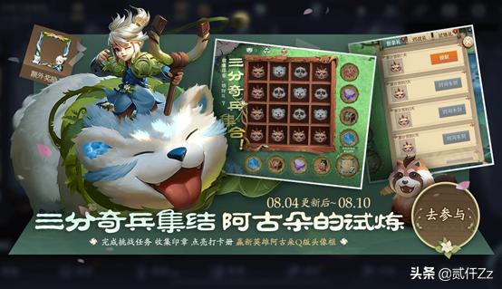 王者光荣s19赛季曜的fmvp的皮肤,王者光荣新赛季s34皮肤福利活动