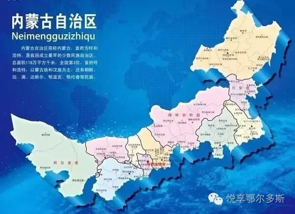 不包邮的内蒙有多大,你们知道内蒙古到底有多大吗