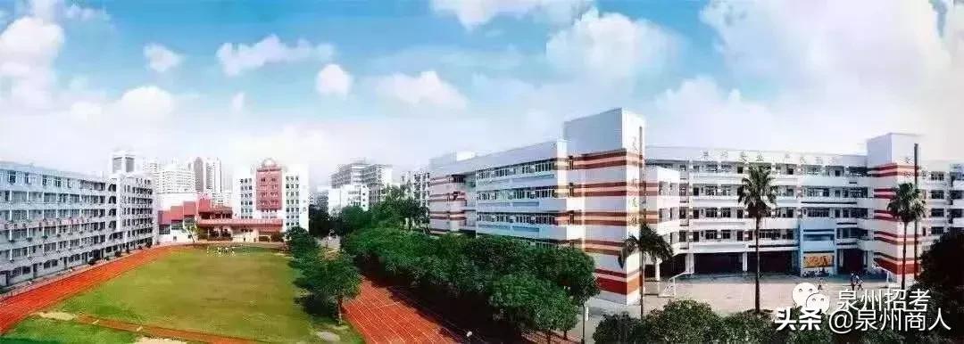 泉五、七中、培元、养正、晋一…上榜省级示范性高中建设学校