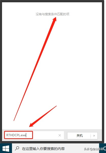 电脑耳机插入还是外放,电脑插入耳机后声音太小