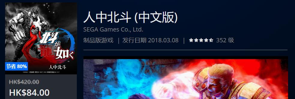 ps4slim周年限定daysofplay,ps4daysofplay