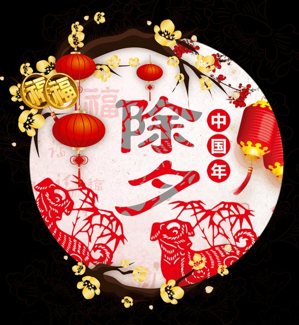 守岁的由来20字左右,守岁的由来300字