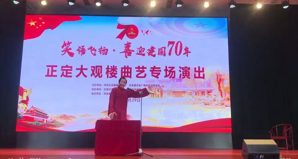 荣国府大观楼表演视频,河北正定县荣国府大观楼