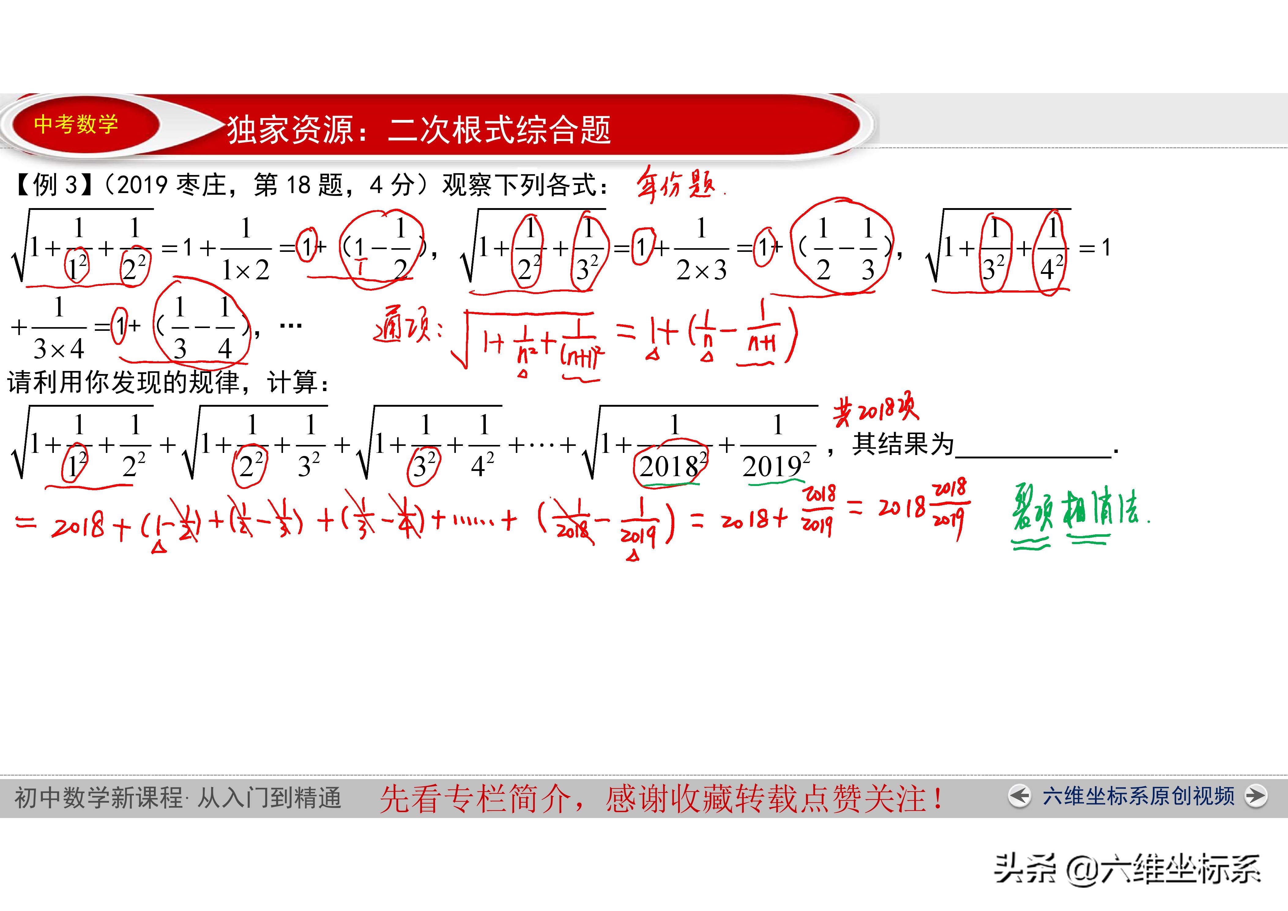 初二数学难题二次根式和分式,八年级下数学二次根式分式题型