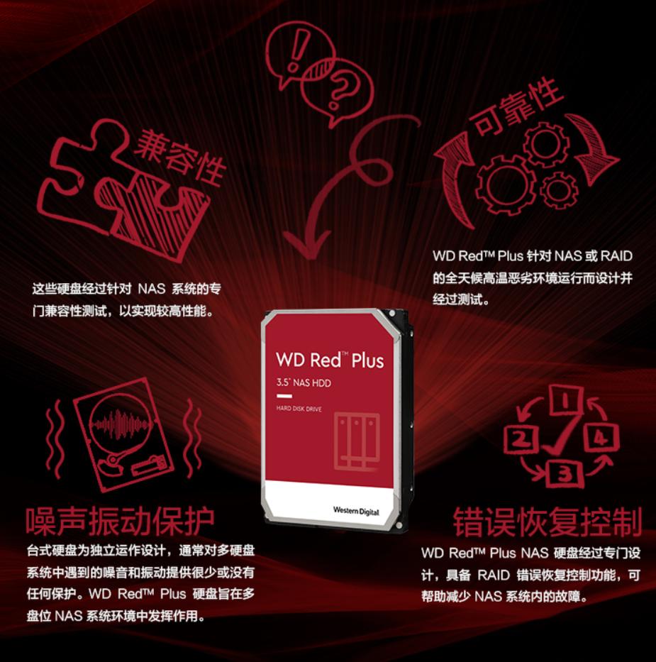 如何选择双十一硬盘,双十一电脑硬盘推荐