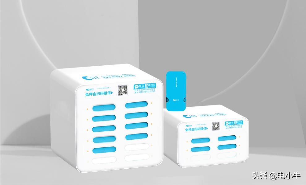 共享充电宝代理最新政策,弥勒共享充电宝代理转让