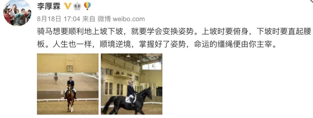 内地富商*艳猎**女星往事