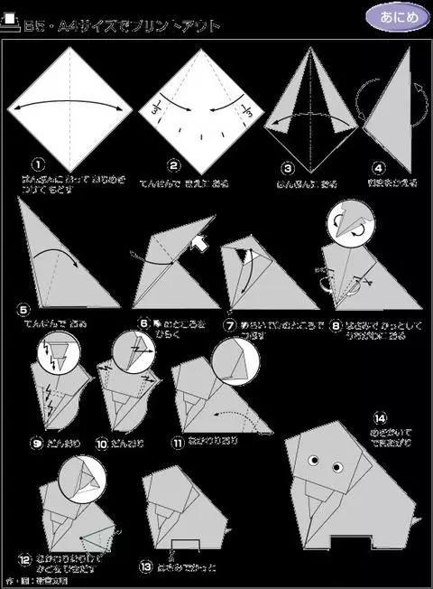 折纸手工7到8岁简单,又大又精美的手工折纸