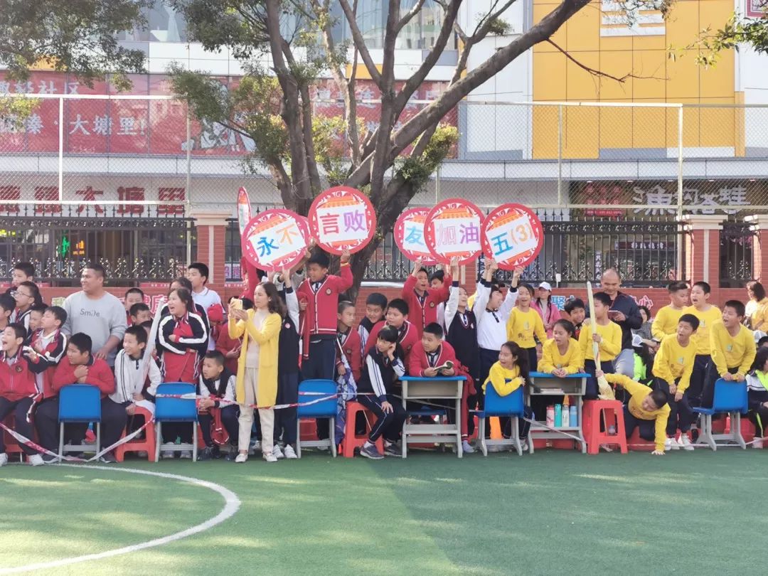 聚德西路小学海珠,广州市海珠区聚德西路小学