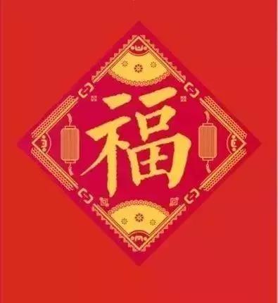 支付宝集福卡敬业福,支付宝集五福敬业福获得方法