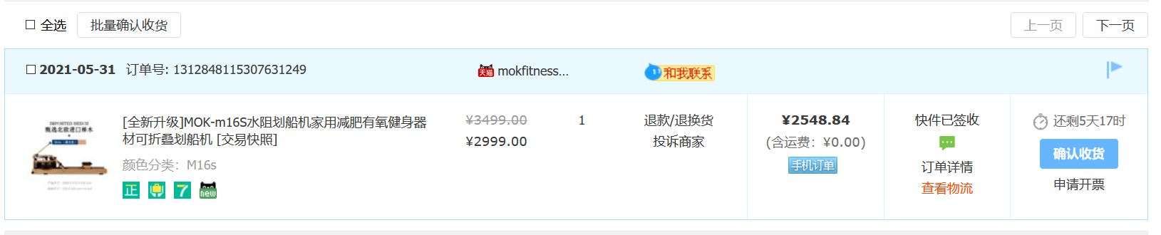 跑步机和划船机哪个效果好,划船机跑步机效果对比