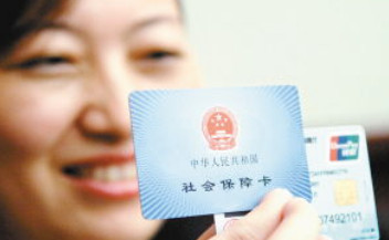 农村社会保障卡被注销有什么影响,农村信用社社会保障卡怎么查余额