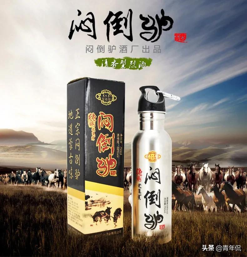 内蒙古的好酒排名,内蒙古十大经典白酒