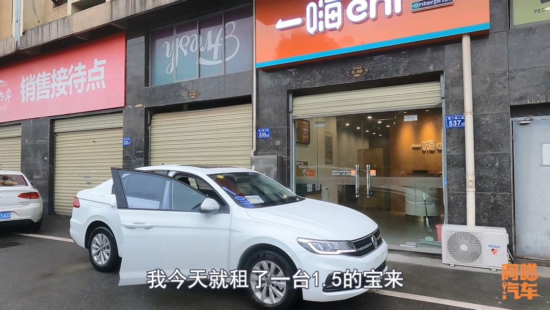 租车有哪些要注意的，喵哥手把手教你，租车时别人就坑不到你了