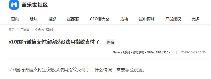 有指纹支付功能的无法开启,指纹支付是否能支持