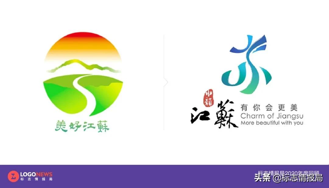 最新logo征集揭晓,最新logo图案大全