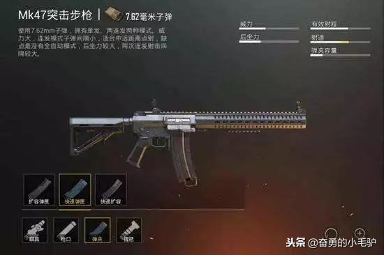 刺激战场国际服更新新地图新枪械,刺激战场国际服新载具尖兵军需