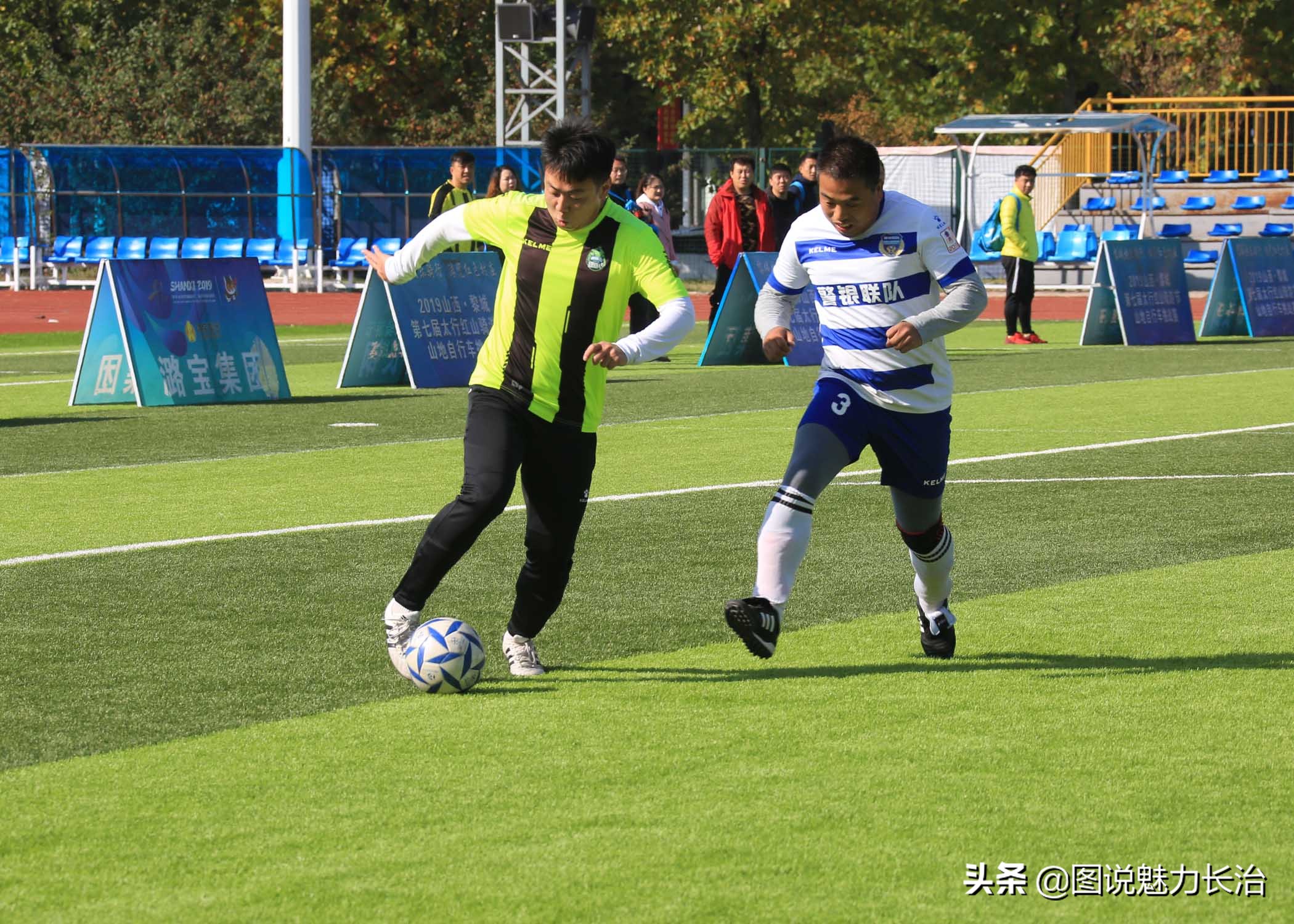 晋城市八人足球联赛,大同八人制足球联赛