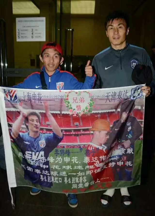 健力宝足球队留洋球员现状,中国足球巴西留学