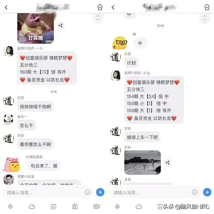 网络赌博的五大真面目,网络赌博的陷阱有哪些