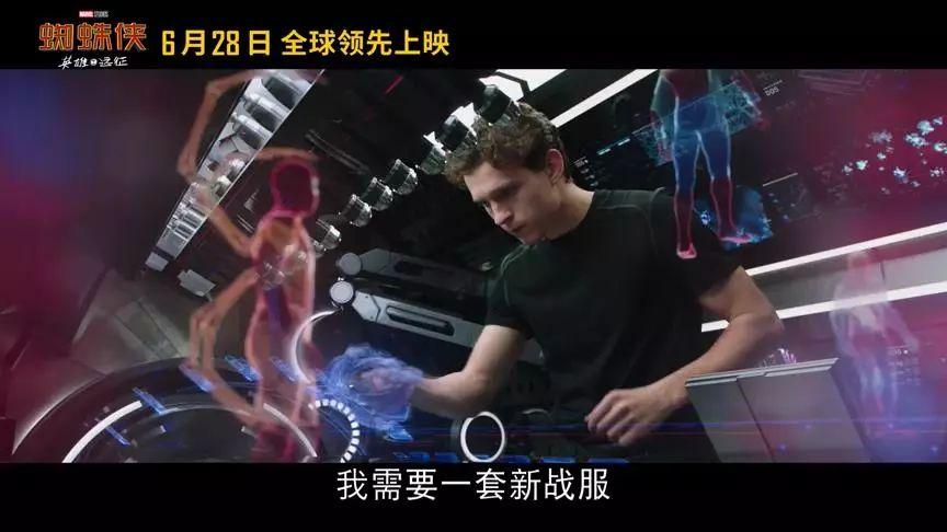 蜘蛛侠英雄远征钢铁侠变成僵尸,蜘蛛侠英雄远征和归来有什么区别