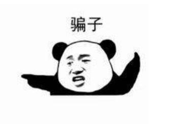 网警可以查支付宝实名认证吗,支付宝收到联合公安提醒怎么解除