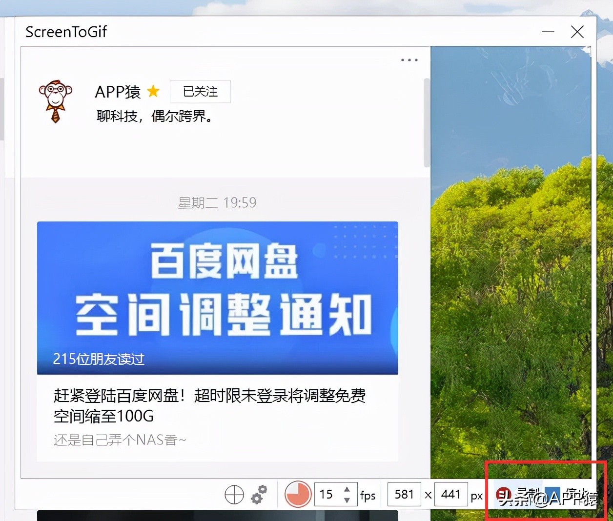 推荐8个宝藏级的开源软件,哪些开源软件收费高的好用