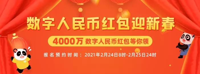 数字人民币能收微信支付宝付款吗,数字人民币怎么开通微信和支付宝