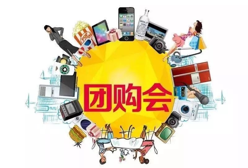 “百团大战”再次上演，“社区团购”开发小区富矿风口袭来