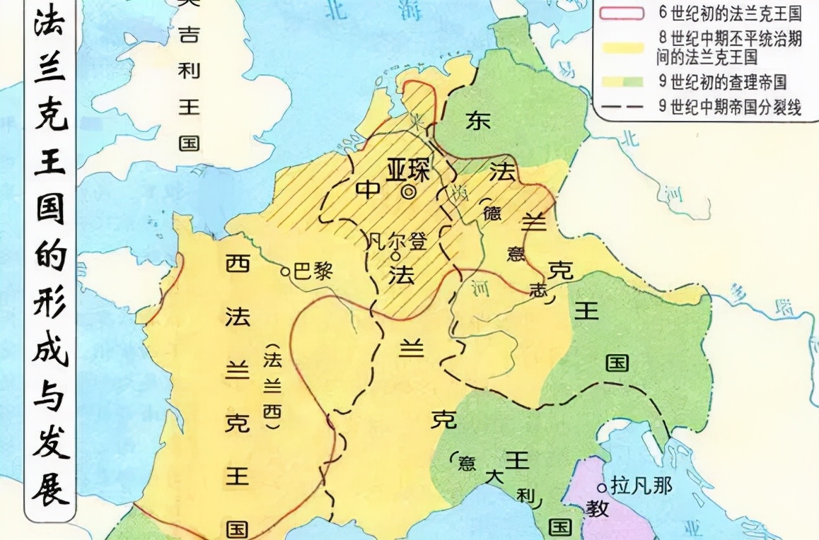 第7课基督教和法兰克王国,第七课基督教的兴起与法兰克王国