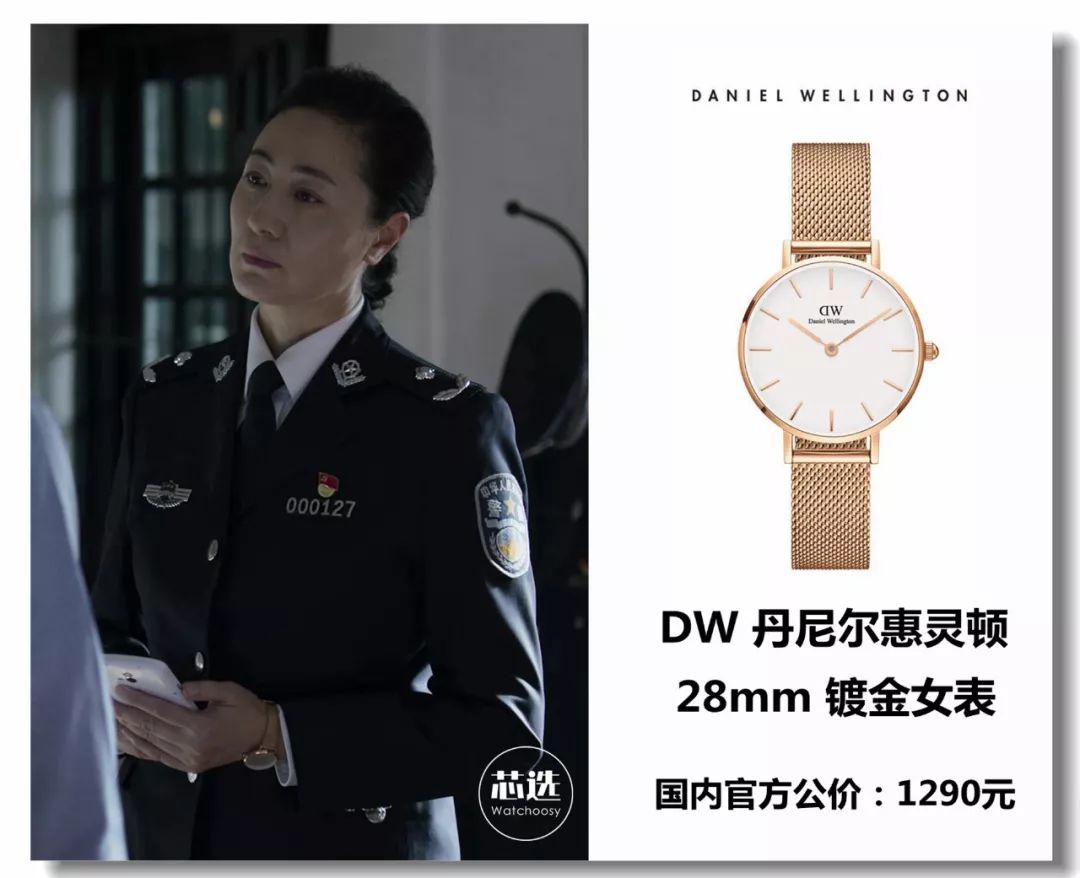 破冰行动戴局是好人吗,破冰行动都戴什么表