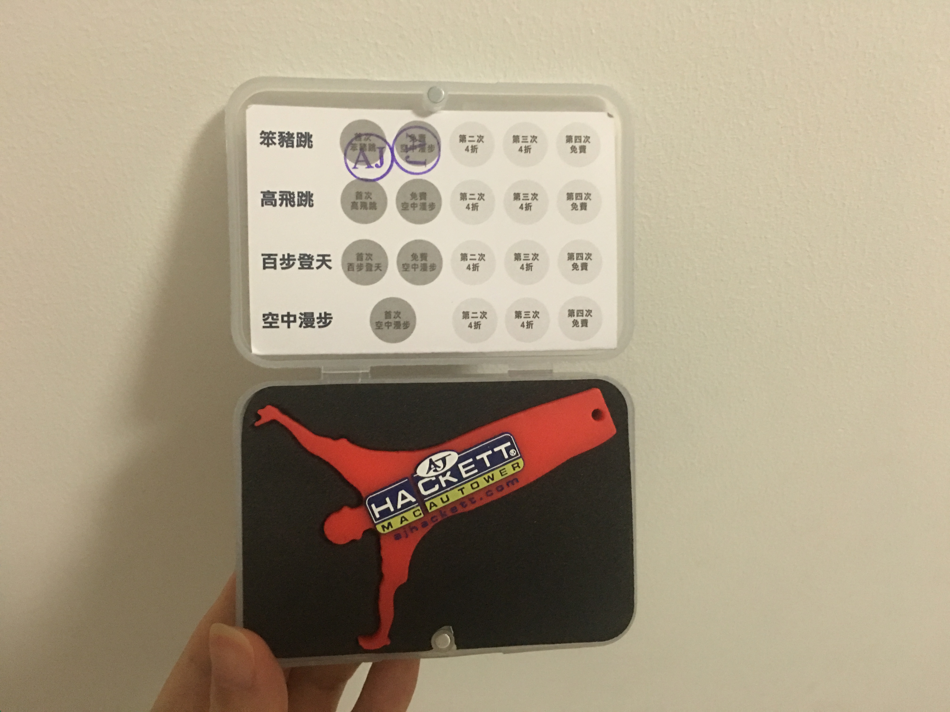 澳门蹦极塔空中漫步,澳门塔蹦极233米需要多长时间