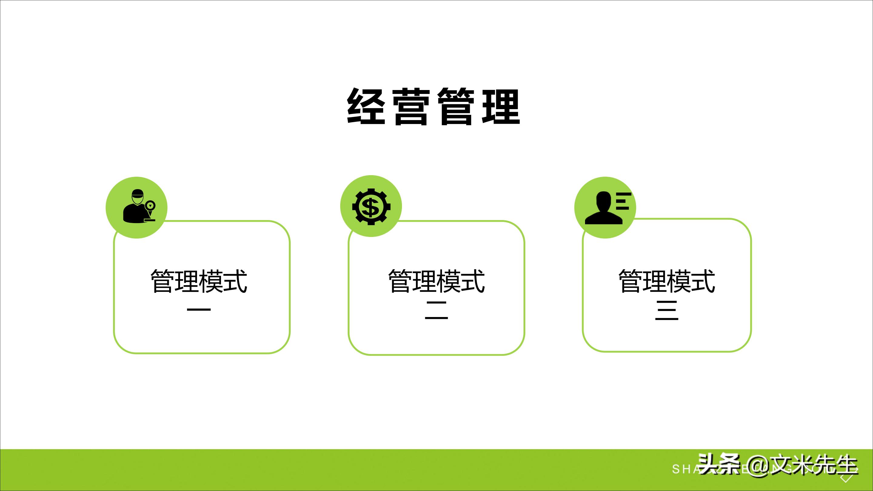 连锁加盟新方法,连锁加盟重点