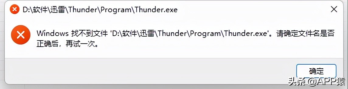 4款私藏已久的宝藏软件,三款宝藏必备软件
