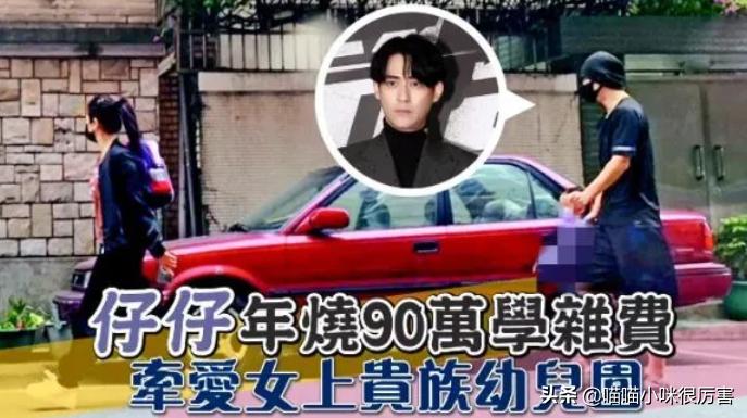 流星花园几位主角的现状,流星花园四大家族谁家最有钱