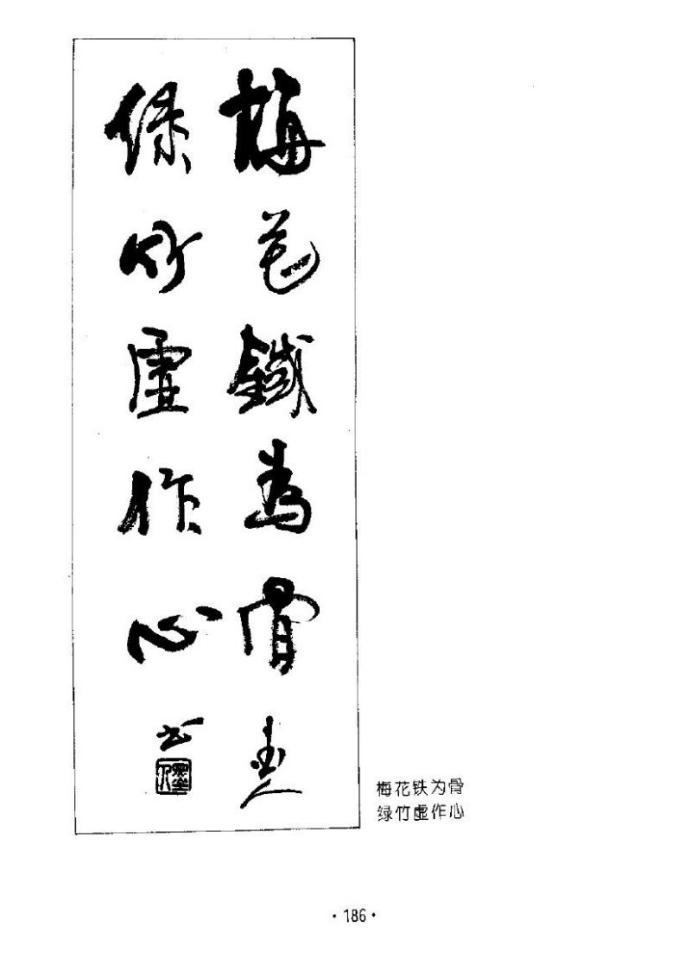 杨再春书法实用对联500例,杨再春五言对联书法1000条欣赏