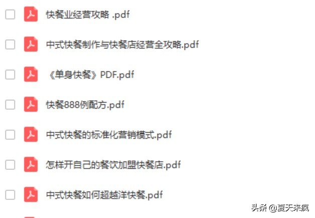 中式特点快餐馆套餐制作全套视频教程+快餐店全攻略