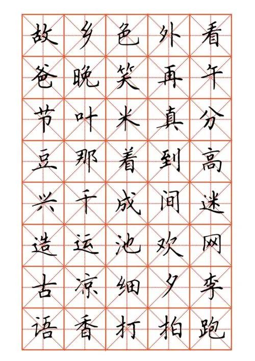 怎样才能练一手好字,怎么练一手好字小技巧