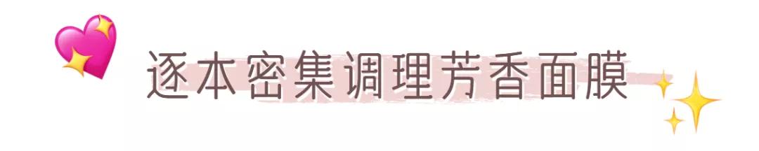 2019双11值得囤的面膜,双11推荐的囤货的面膜