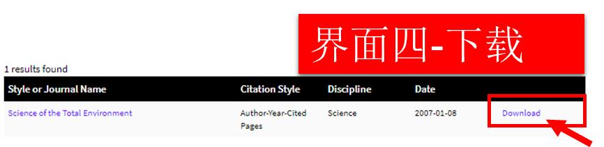 endnote如何添加期刊参考文献格式,endnote更新期刊参考文献格式