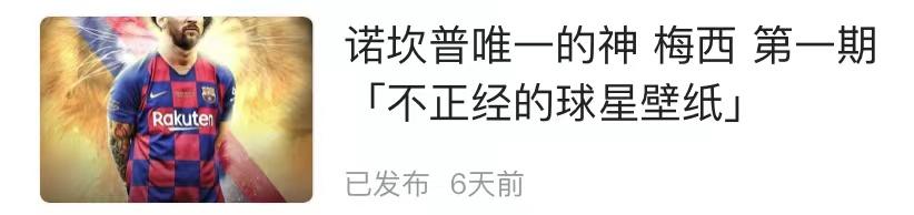 皇家马德里顶级绝美壁纸,足球皇家马德里图片