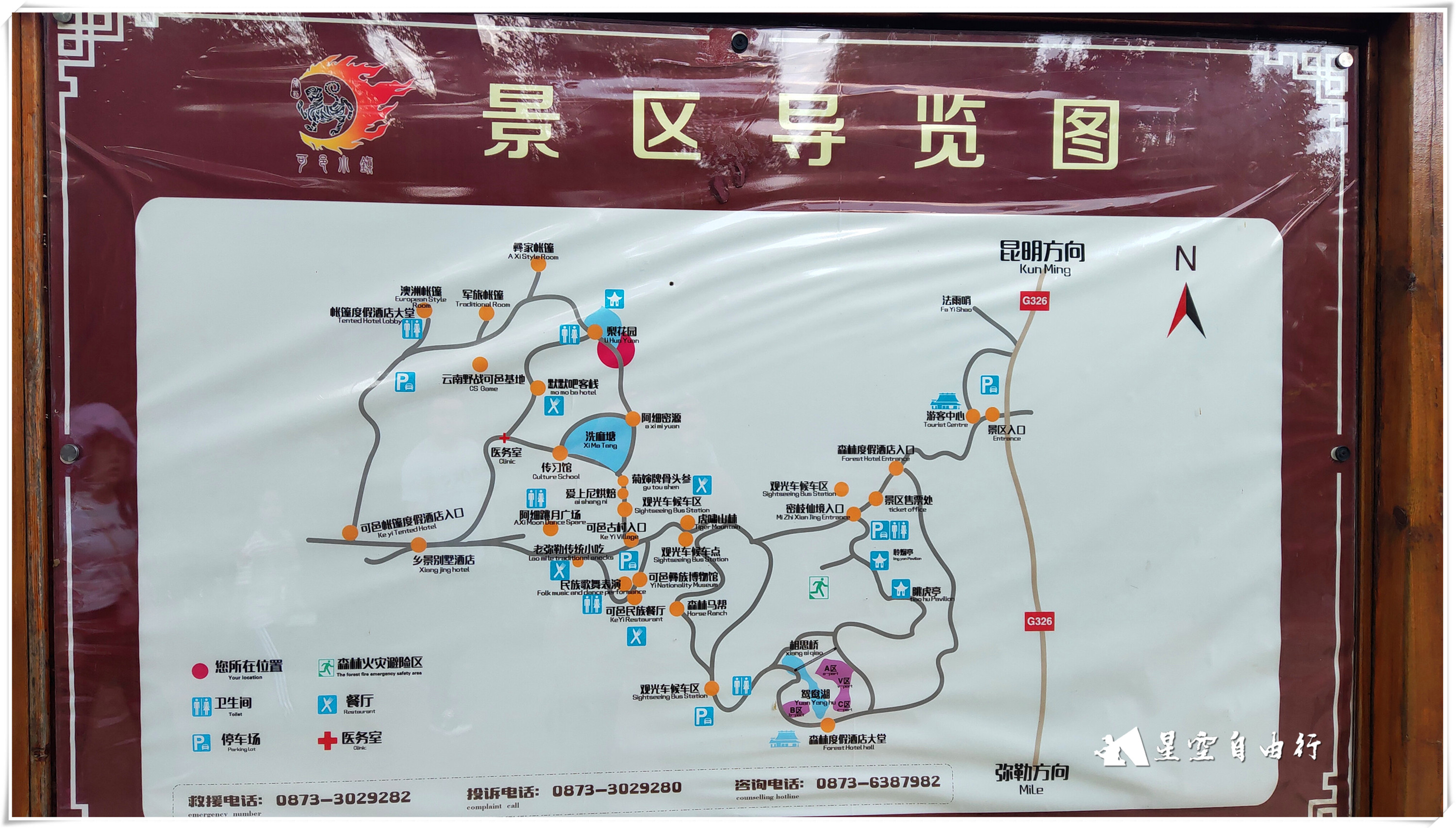 阿细跳月景点介绍,弥勒第十一届阿细跳月民族节门票