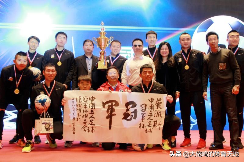 人民大学足球联赛视频,中冠联赛总决赛