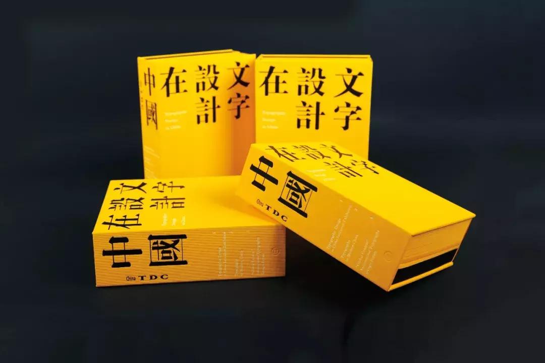 深度对话丨方正字库张建国：对经典字体的创新或将成为行业趋势