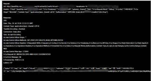 卧薪尝胆~揭秘新型*票刷***局骗**，击溃*子骗**的心肝脾肺肾！