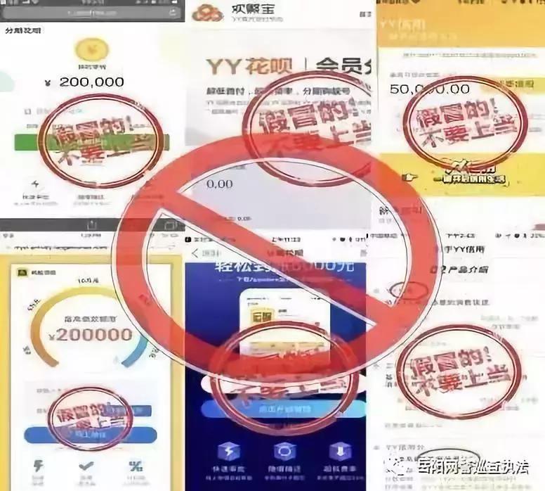 净网2019骗局视频,净网2019短信靠谱吗