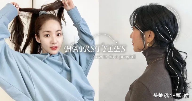 发型编发教程圆脸不要小皮筋,圆脸方脸怎么扎高马尾好看