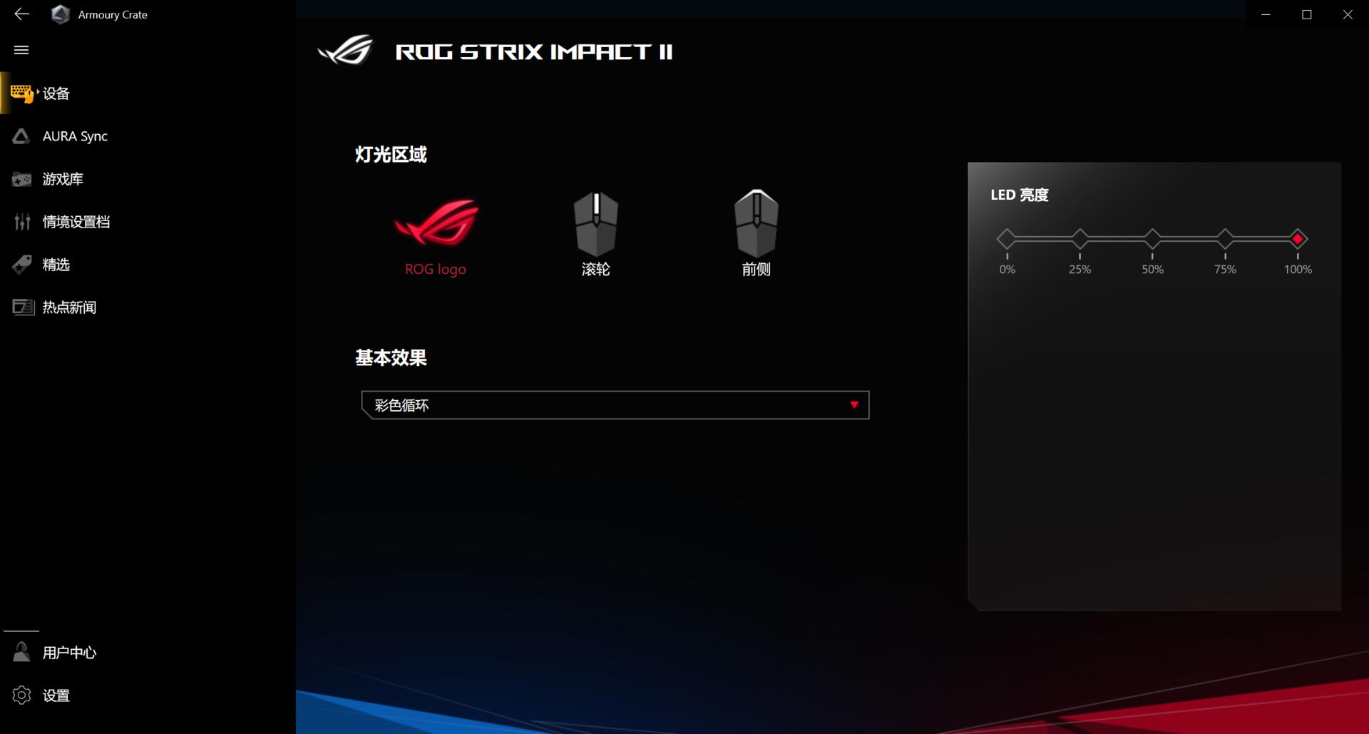 rog影刃2有线鼠标值不值得买,rog影刃2无线鼠标测评