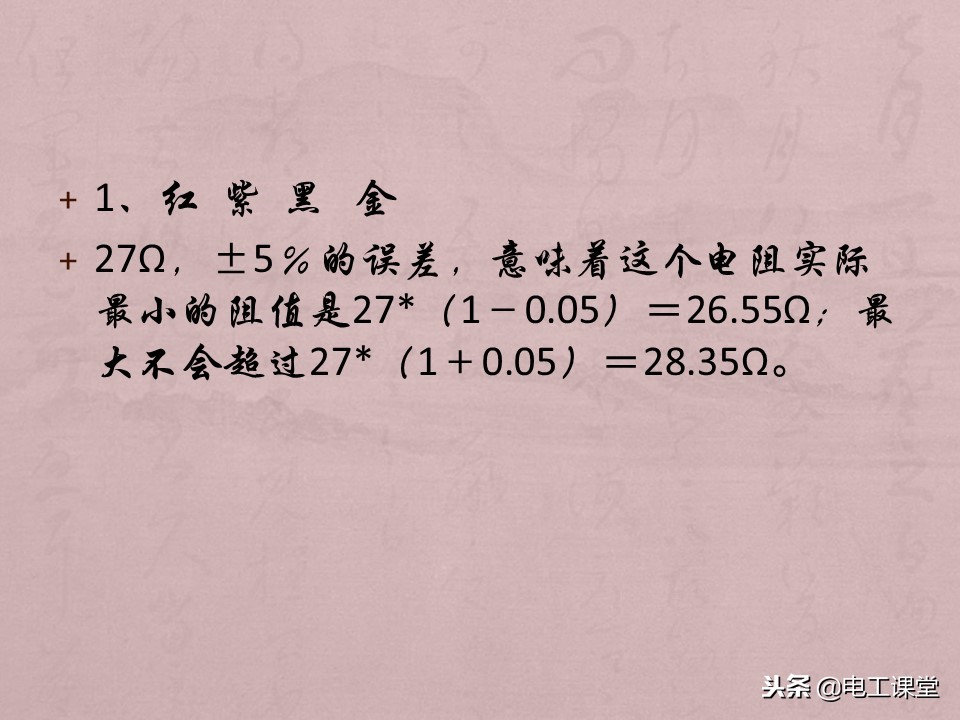 数字万用表使用方法详解,智能数字万用表使用视频